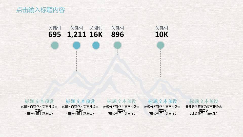 教师课件 (41).pptx
